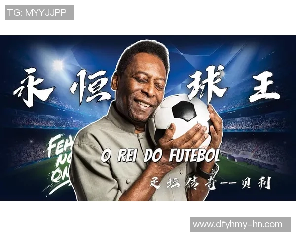 神鬼是谁足球明星揭秘背后的传奇故事与成就分析