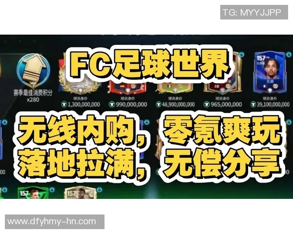 探索gm版足球的魅力与挑战，重新定义游戏体验与竞技乐趣